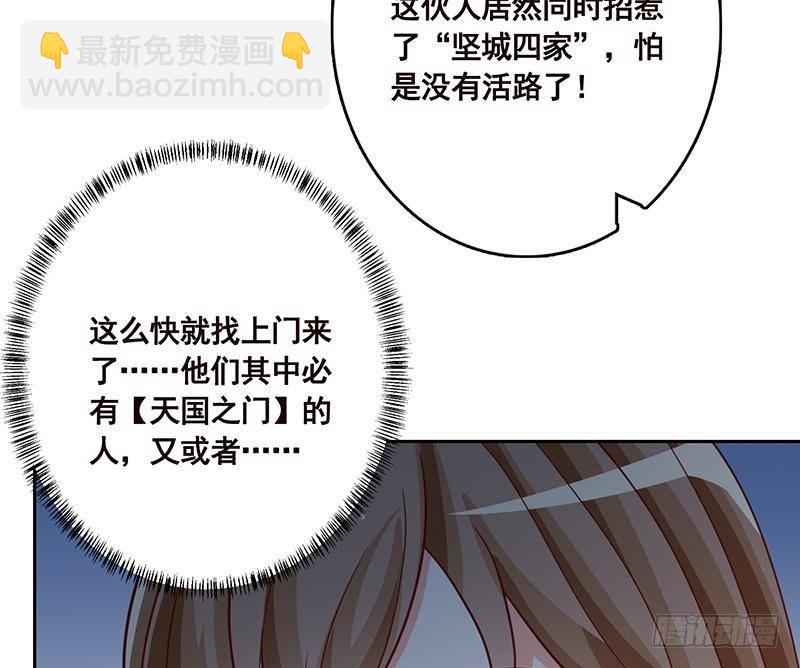 第339话 丑八怪咿呀儿呀(1/2)-第339话