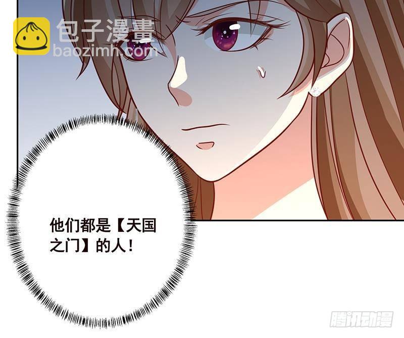 第339话 丑八怪咿呀儿呀(1/2)-第339话