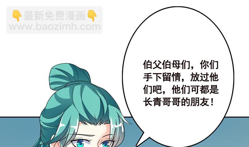 第339话 丑八怪咿呀儿呀(1/2)-第339话