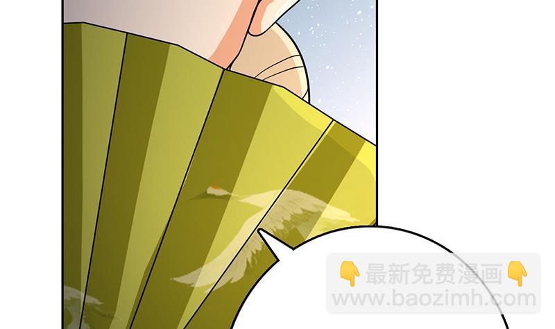 第339话 丑八怪咿呀儿呀(1/2)-第339话