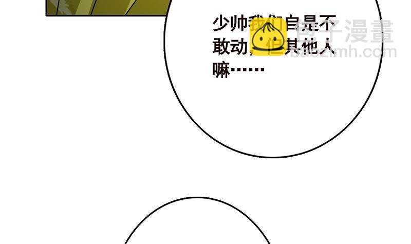 第339话 丑八怪咿呀儿呀(1/2)-第339话