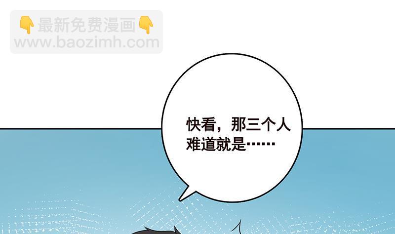 第339话 丑八怪咿呀儿呀(1/2)-第339话