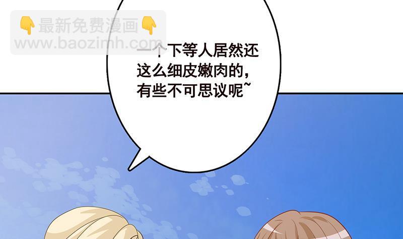 第339话 丑八怪咿呀儿呀(1/2)-第339话