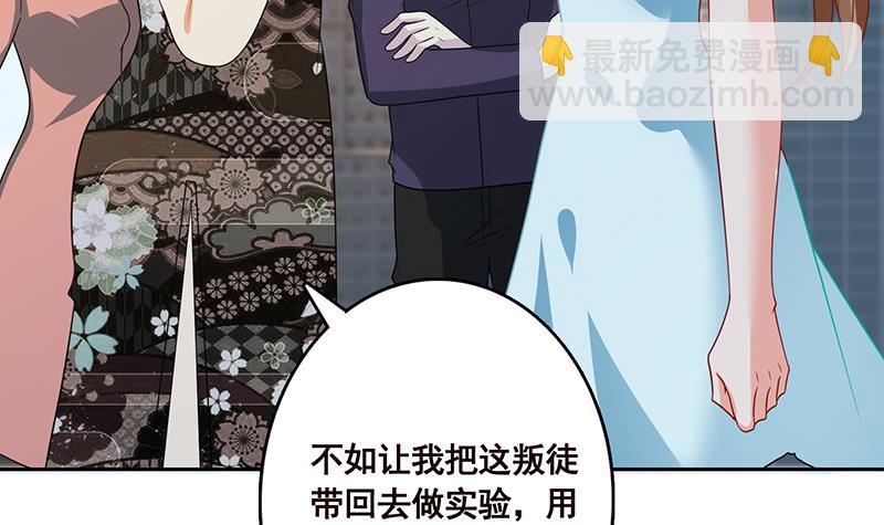 第339话 丑八怪咿呀儿呀(1/2)-第339话