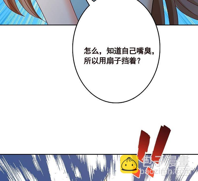 第339话 丑八怪咿呀儿呀(1/2)-第339话