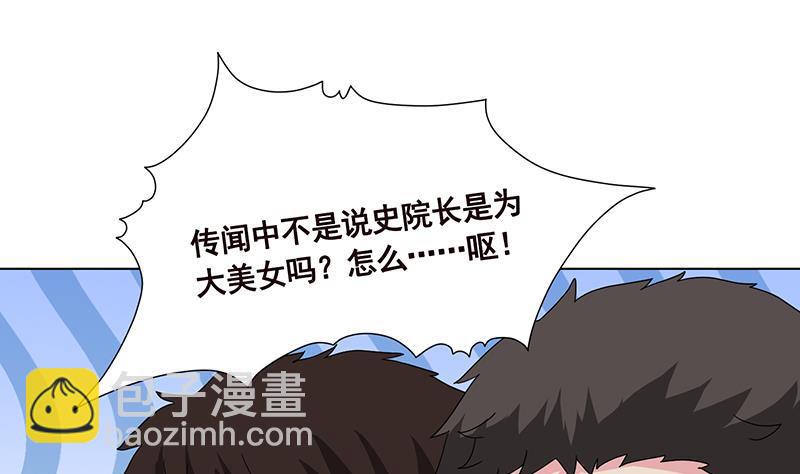 第339话 丑八怪咿呀儿呀(1/2)-第339话