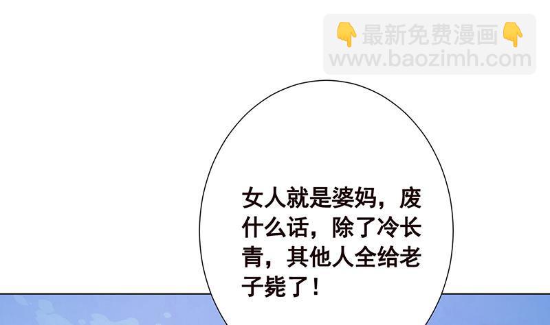 第339话 丑八怪咿呀儿呀(1/2)-第339话