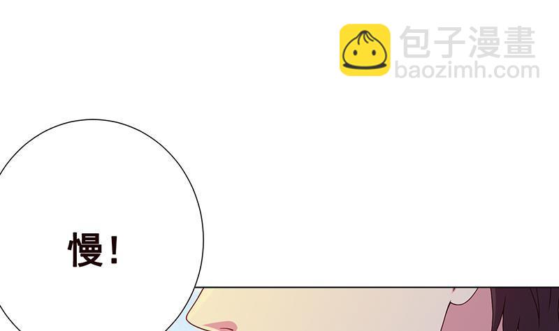 第339话 丑八怪咿呀儿呀(1/2)-第339话