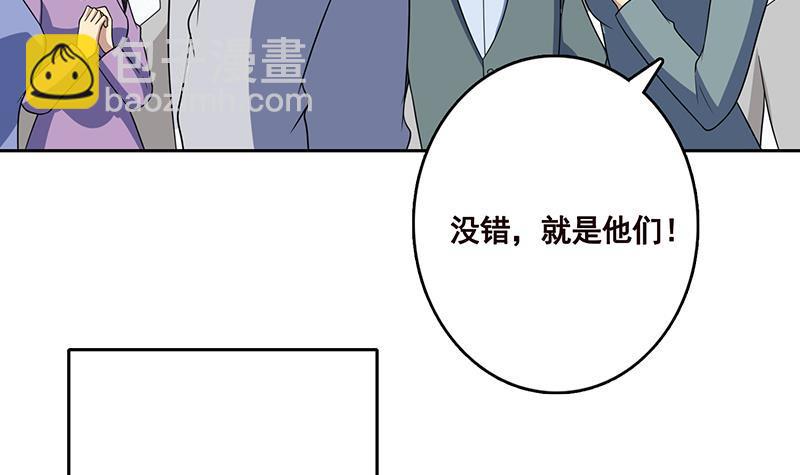 第339话 丑八怪咿呀儿呀(1/2)-第339话