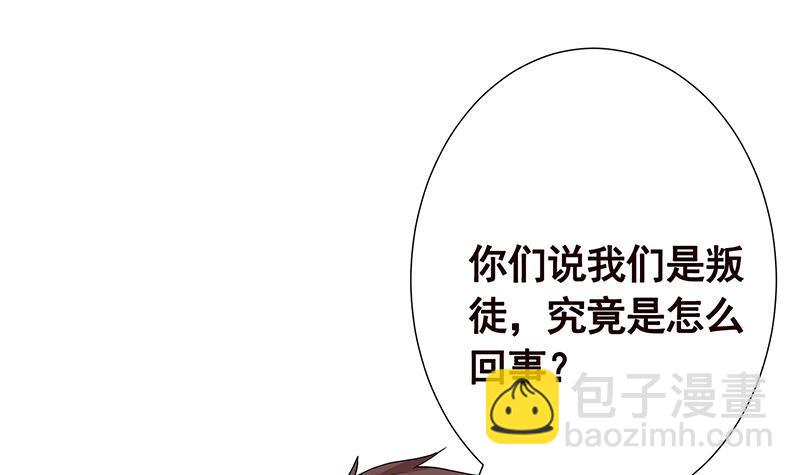 第339话 丑八怪咿呀儿呀(1/2)-第339话