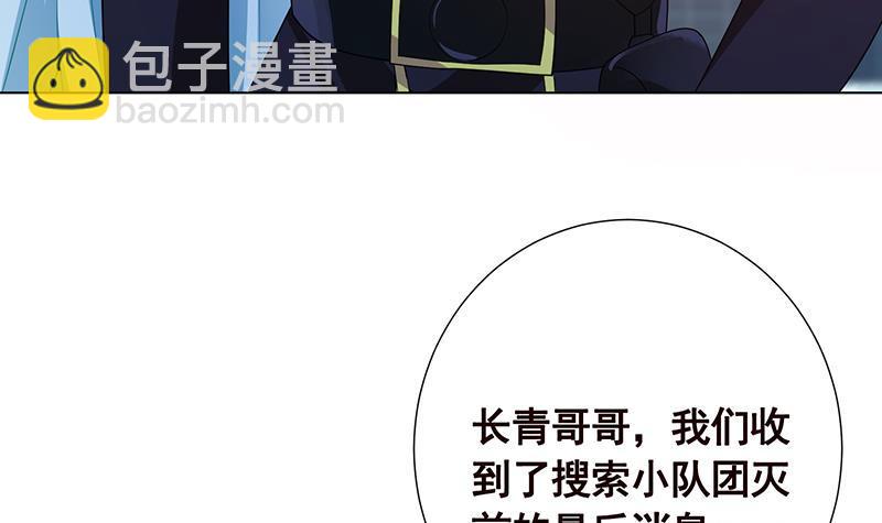 第339话 丑八怪咿呀儿呀(1/2)-第339话