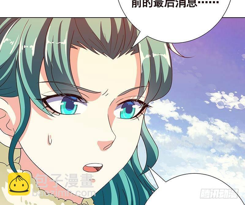 第339话 丑八怪咿呀儿呀(1/2)-第339话
