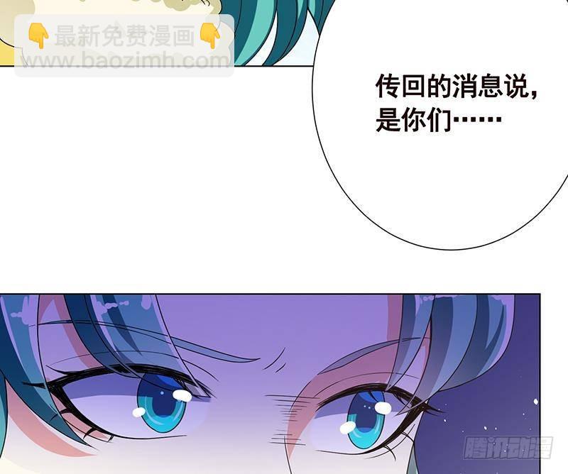 第339话 丑八怪咿呀儿呀(1/2)-第339话