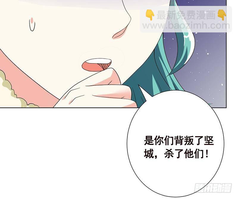 第339话 丑八怪咿呀儿呀(1/2)-第339话
