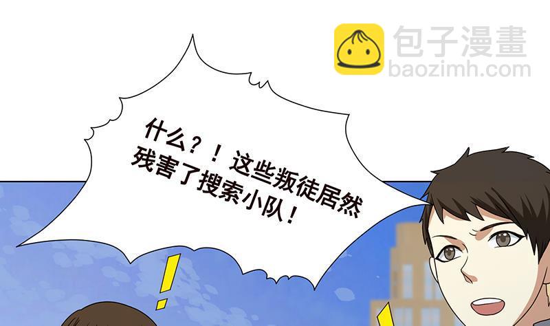 第339话 丑八怪咿呀儿呀(1/2)-第339话