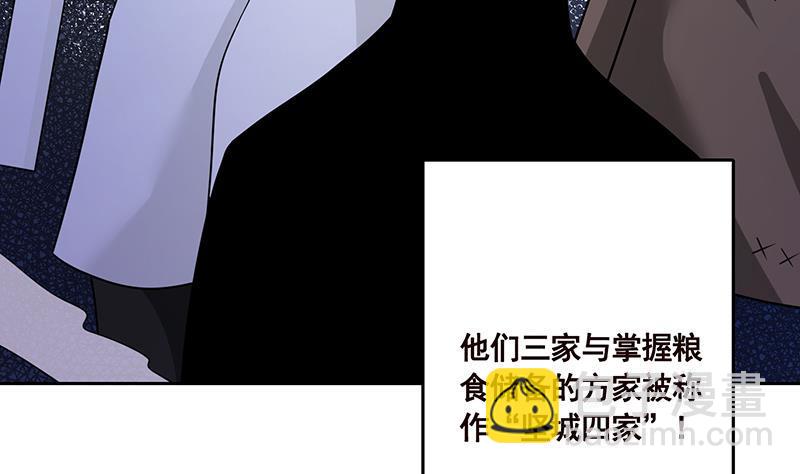 第339话 丑八怪咿呀儿呀(1/2)-第339话
