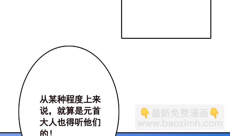 第339话 丑八怪咿呀儿呀(1/2)-第339话