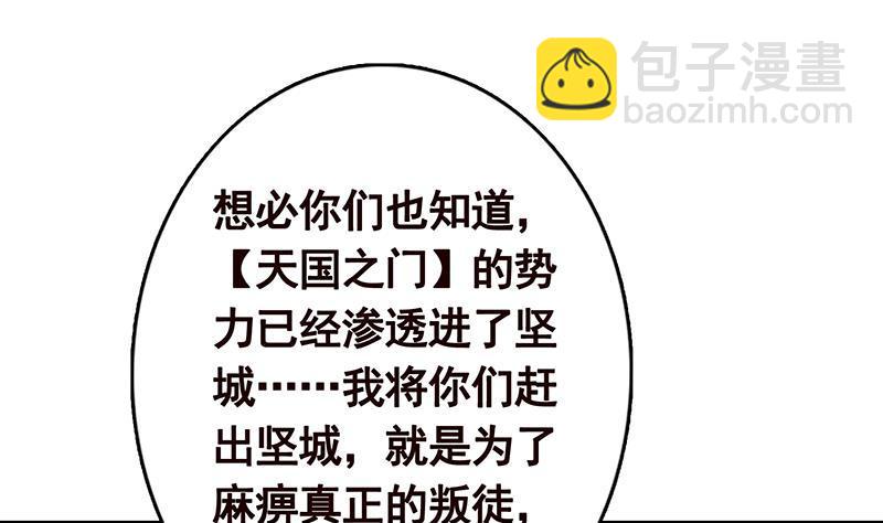 第341话 婆媳的角力(1/2)-第341话