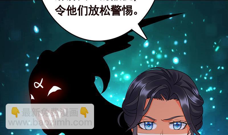 第341话 婆媳的角力(1/2)-第341话