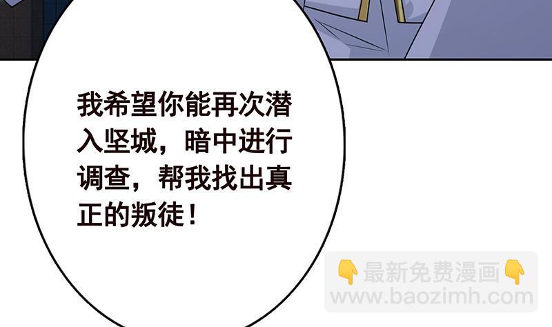 第341话 婆媳的角力(1/2)-第341话