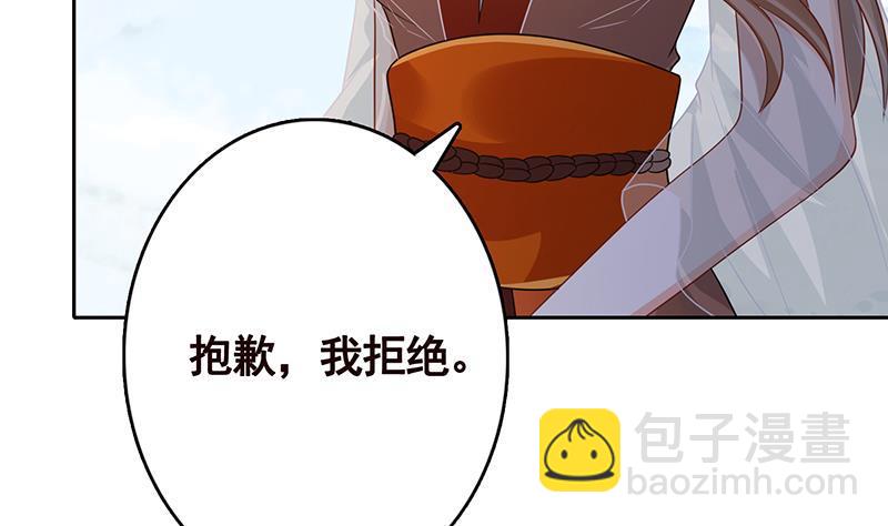 第341话 婆媳的角力(1/2)-第341话