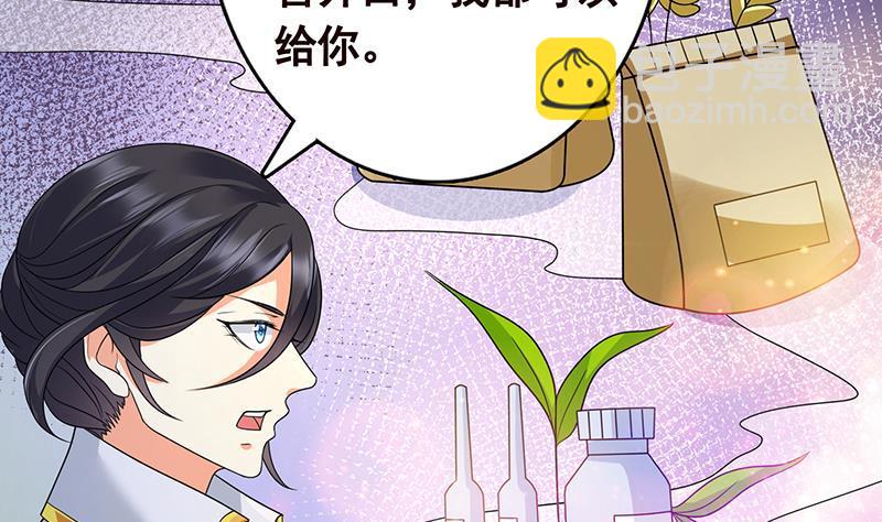 第341话 婆媳的角力(1/2)-第341话