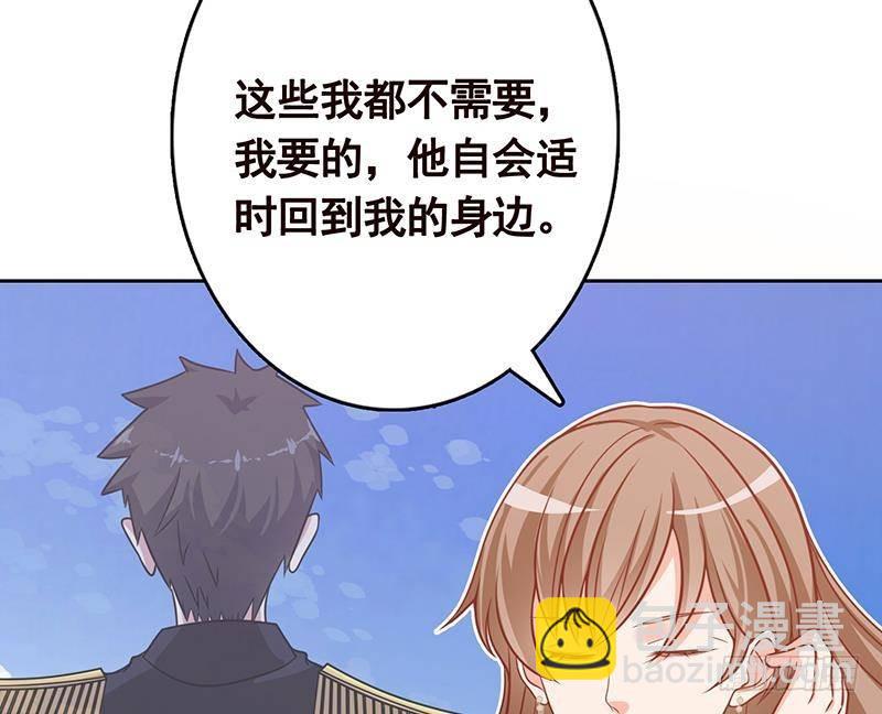 第341话 婆媳的角力(1/2)-第341话