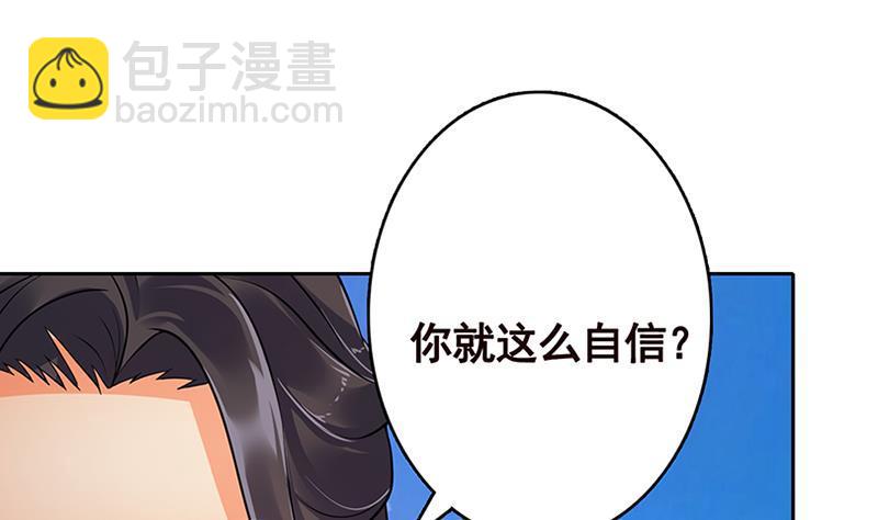 第341话 婆媳的角力(1/2)-第341话