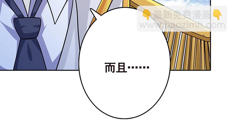 第341话 婆媳的角力(1/2)-第341话