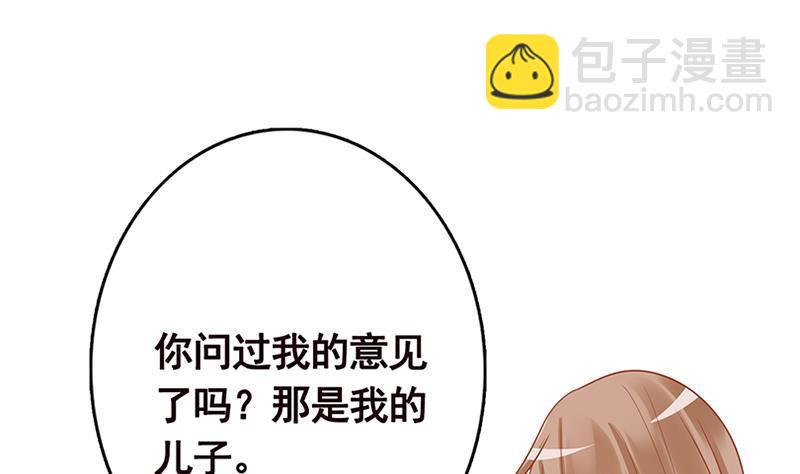 第341话 婆媳的角力(1/2)-第341话