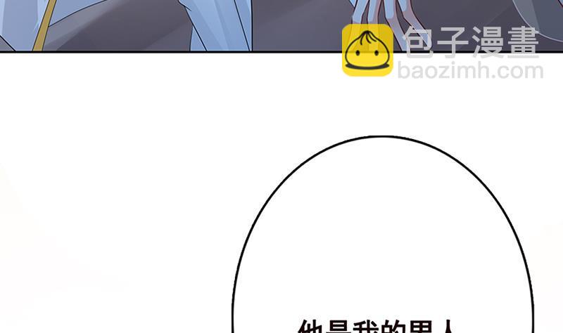 第341话 婆媳的角力(1/2)-第341话