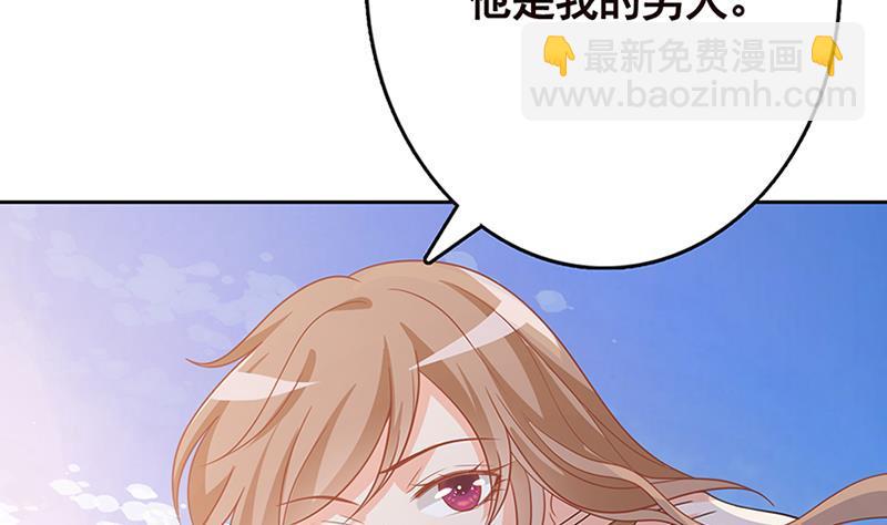 第341话 婆媳的角力(1/2)-第341话
