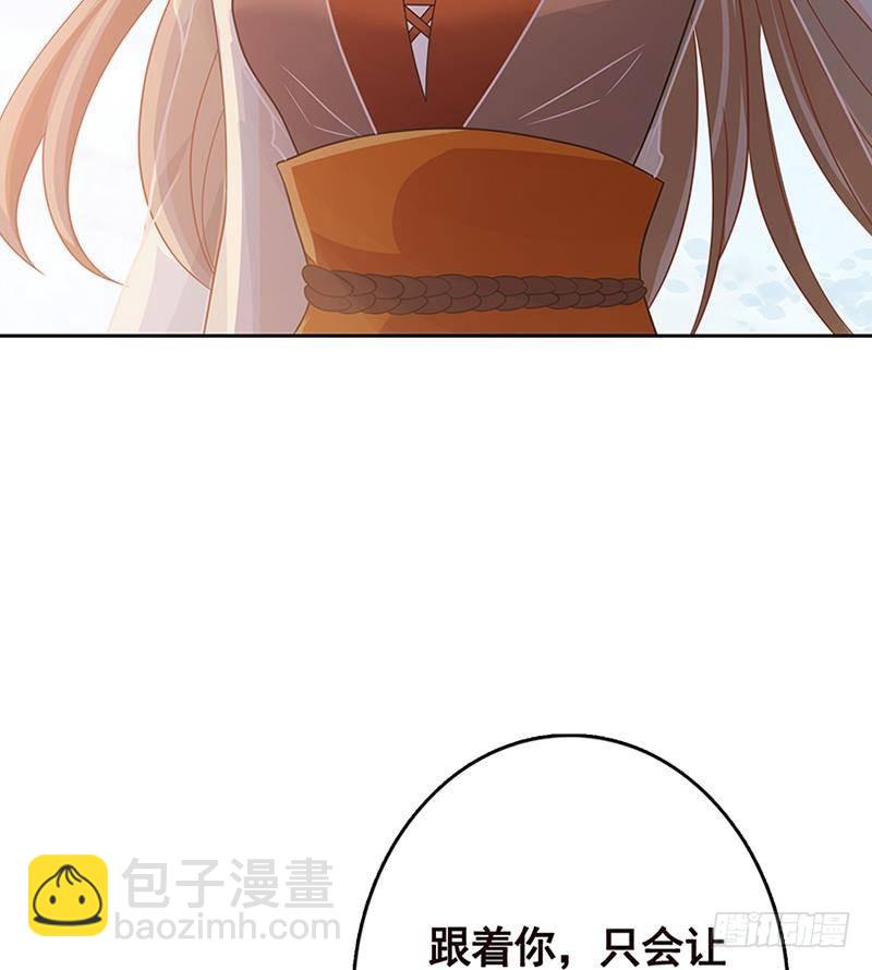 第341话 婆媳的角力(1/2)-第341话
