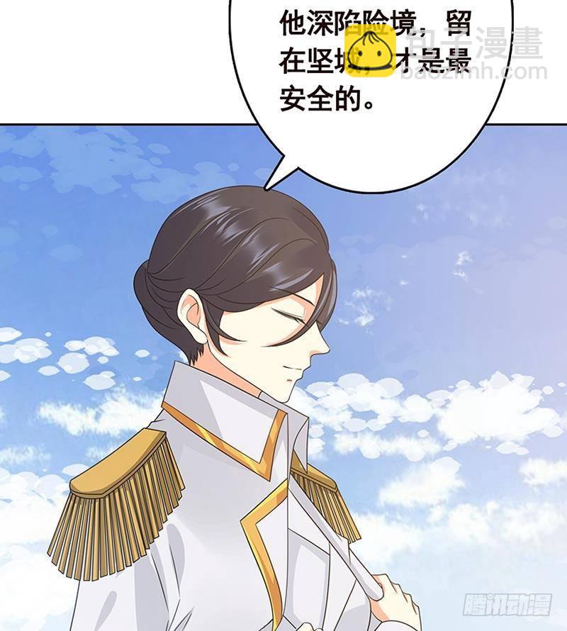 第341话 婆媳的角力(1/2)-第341话