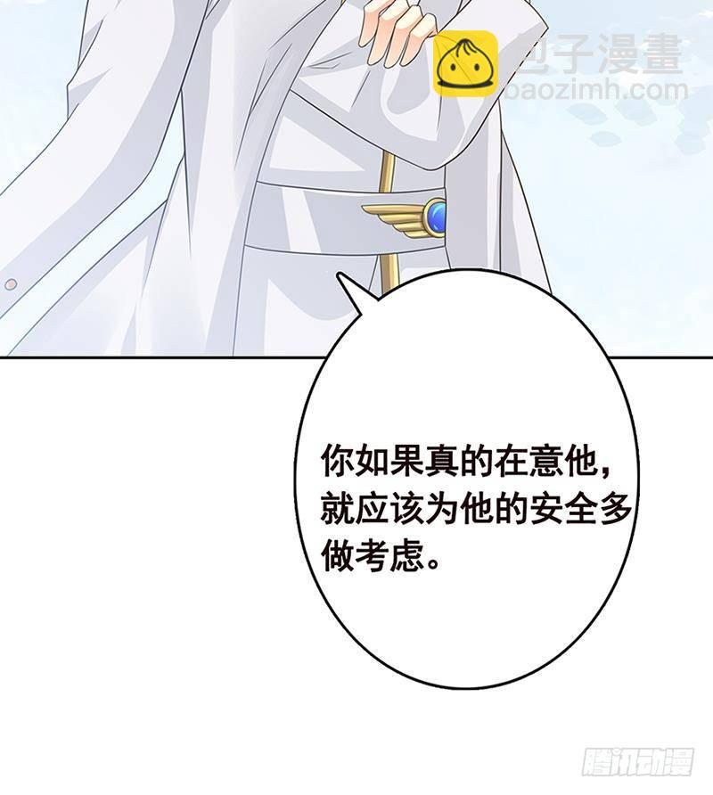 第341话 婆媳的角力(1/2)-第341话