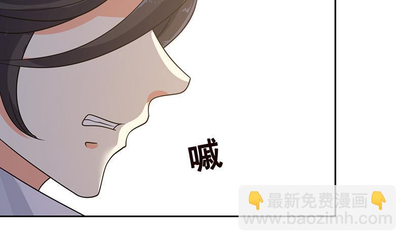 第341话 婆媳的角力(1/2)-第341话