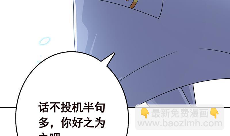 第341话 婆媳的角力(1/2)-第341话