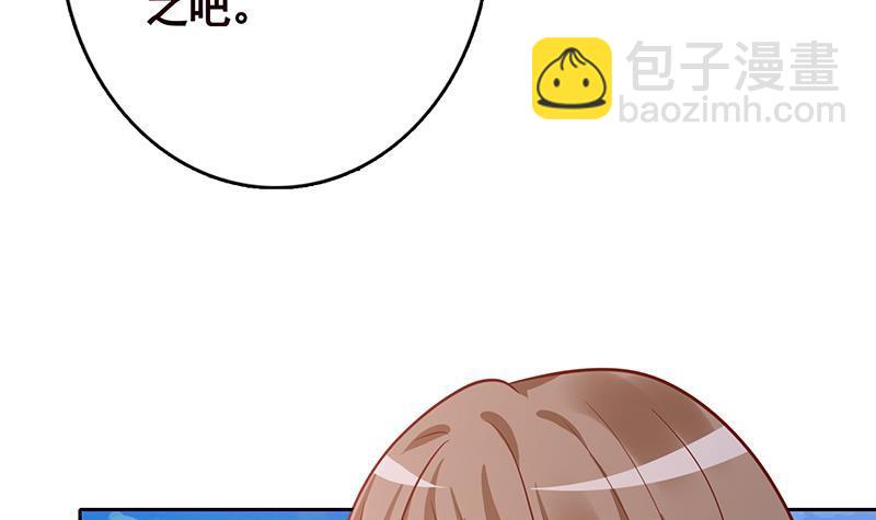 第341话 婆媳的角力(1/2)-第341话