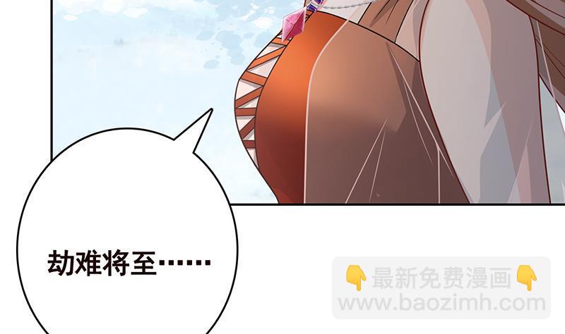 第341话 婆媳的角力(1/2)-第341话