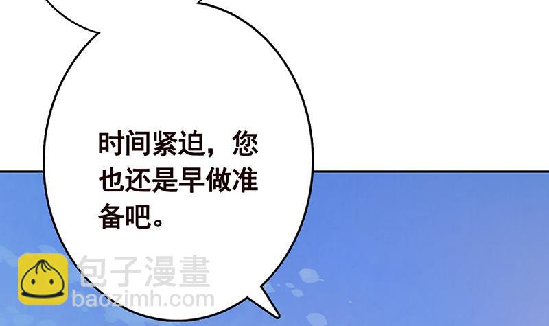 第341话 婆媳的角力(1/2)-第341话