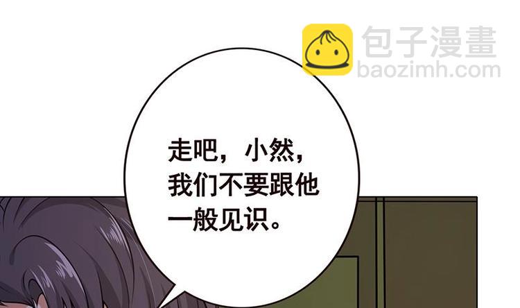 第35话 我不留无用之人(1/2)-第35话