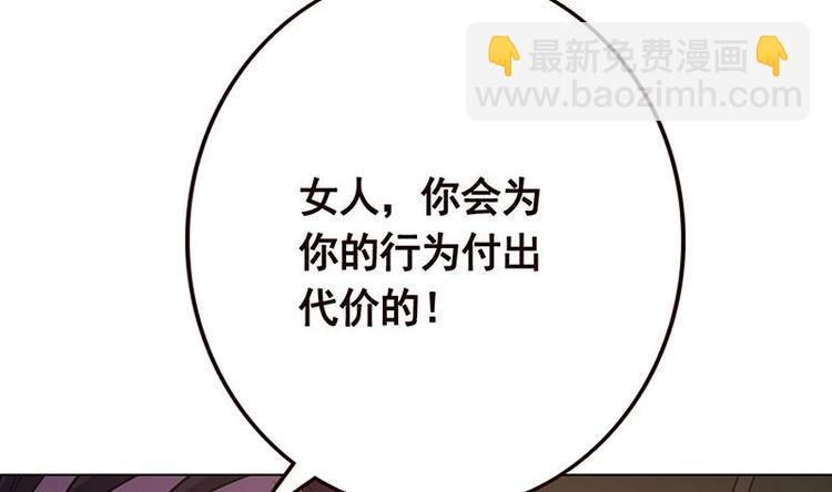 第35话 我不留无用之人(1/2)-第35话