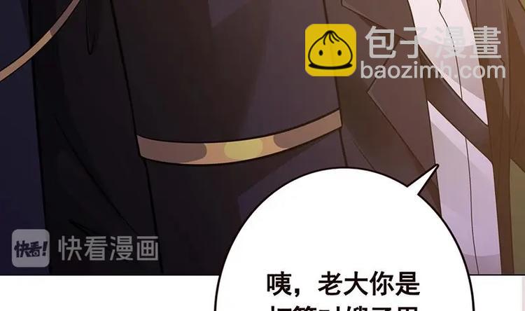 第35话 我不留无用之人(1/2)-第35话