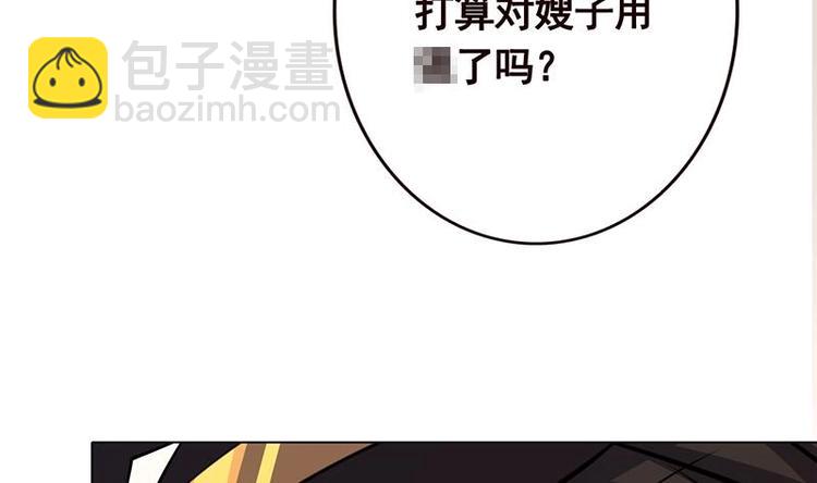 第35话 我不留无用之人(1/2)-第35话