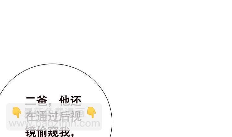 第35话 我不留无用之人(1/2)-第35话