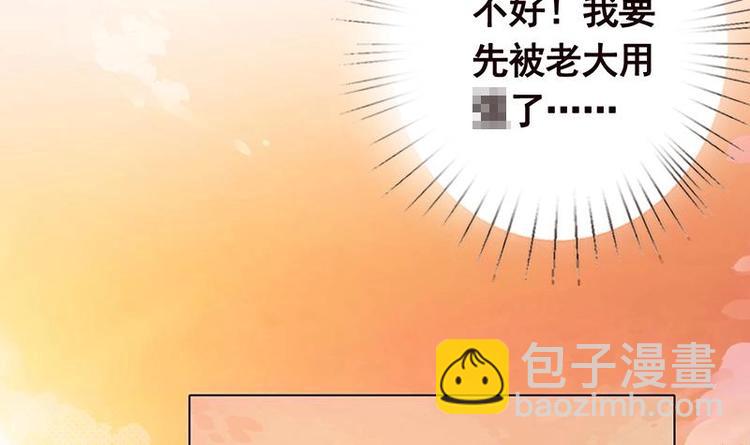 第35话 我不留无用之人(1/2)-第35话