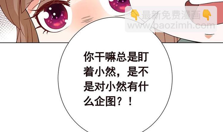 第35话 我不留无用之人(1/2)-第35话