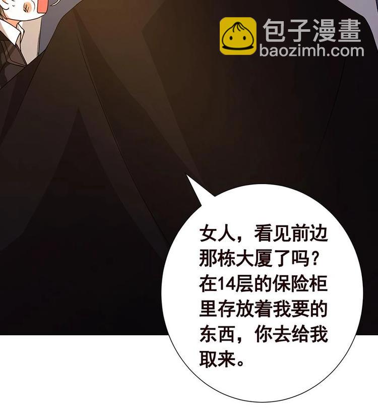 第35话 我不留无用之人(1/2)-第35话