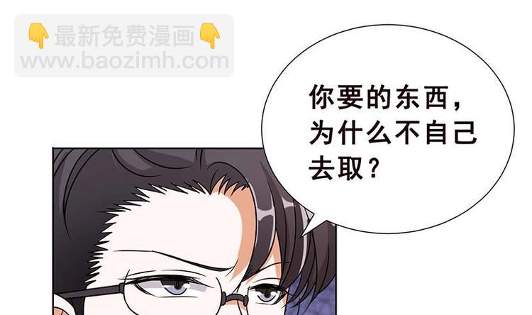 第35话 我不留无用之人(1/2)-第35话