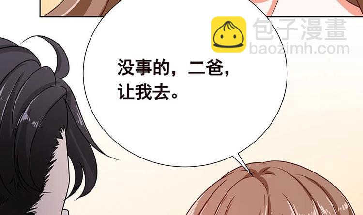 第35话 我不留无用之人(1/2)-第35话